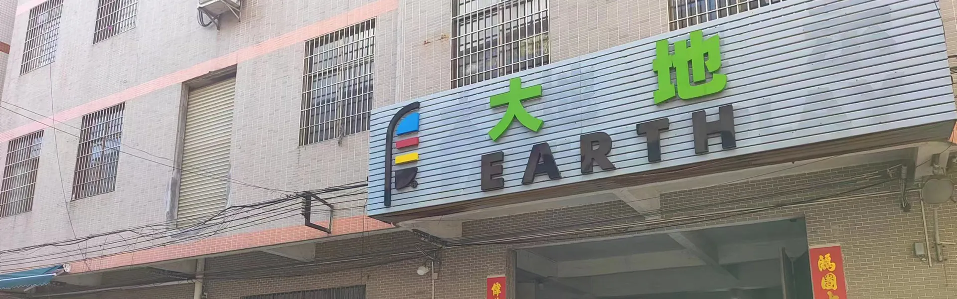 Құпиялылық саясаты